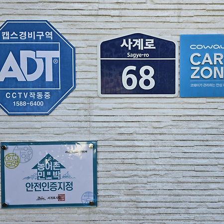 סאוגוויפו Wind Jeju Cafe & Pension מראה חיצוני תמונה