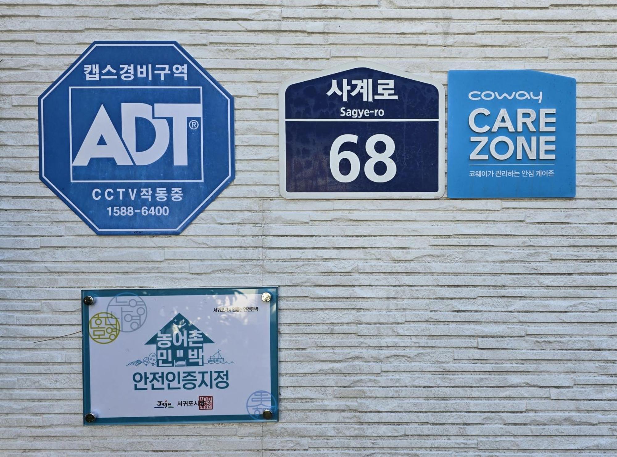 סאוגוויפו Wind Jeju Cafe & Pension מראה חיצוני תמונה